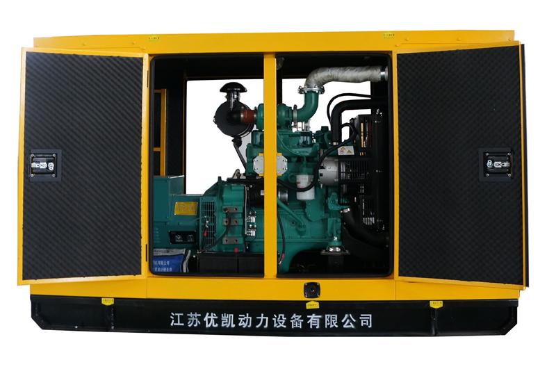 30kw Cummins Soundproof Diesel Electric Generator Power Generation