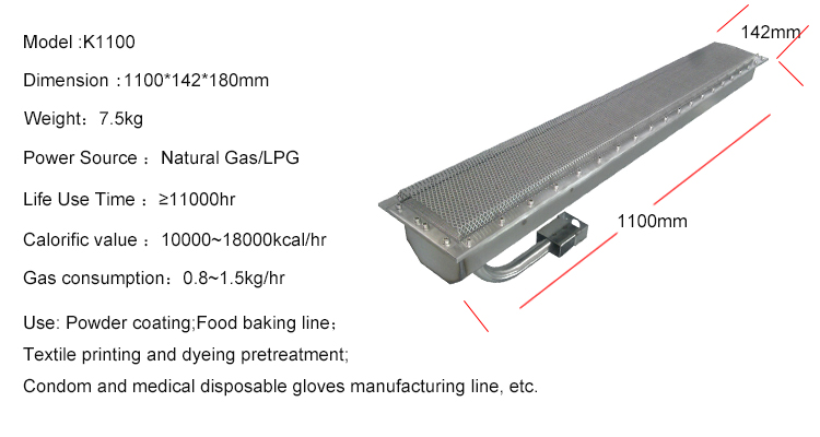 Industrial Infrared Burner Heating K1100