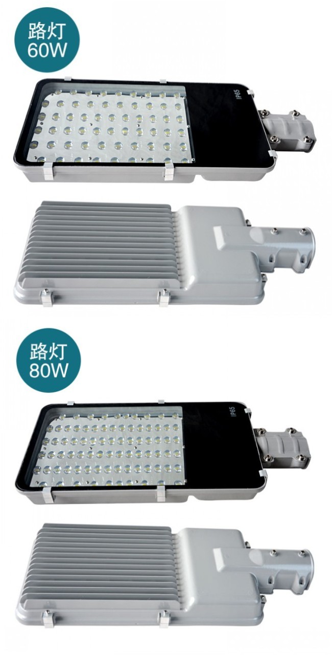 20kv Surge Protection Wholesale Good Price 40W LED Street Light 12 20 24 30 40 50 60 80 100 Watt