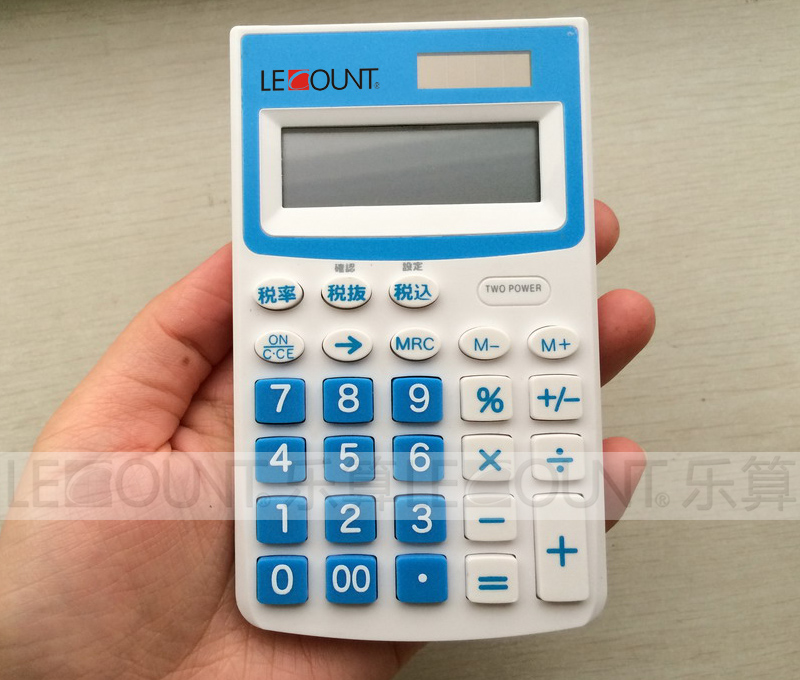 12 Digits Dual Power Pocket Calculator with Optional En/Jp Tax Function (LC335)