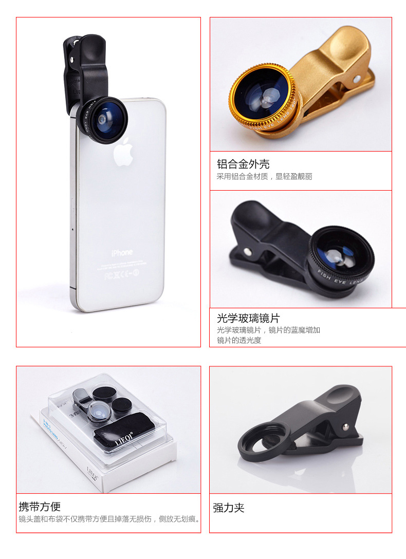 2016 New Product Fish Eye Lens Cell Phone Lens