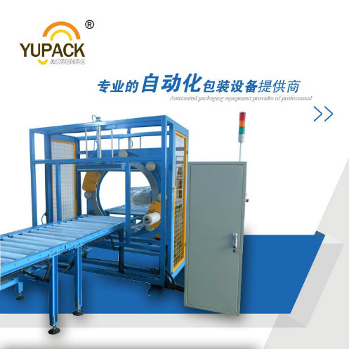 S800e Horizontal Stretch Wrapping Machine, Door Packing Machine