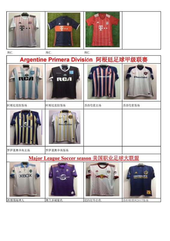 2016 2017 Soccer Jersey Soccer Uniforms Football Wear Club