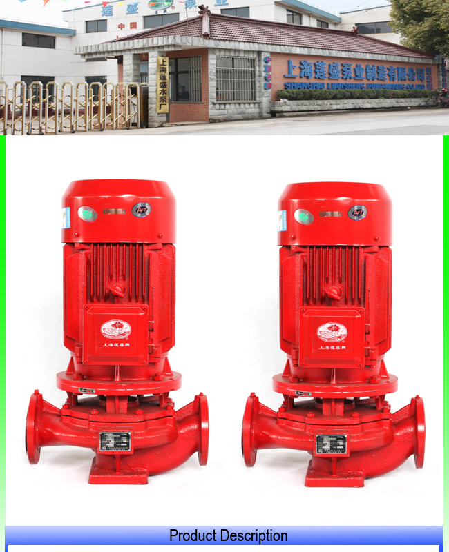 Fire Hydrant Pump with Vertical Single-Stage