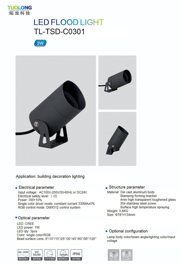 3W LED up Light Round Outdoor Wall Light IP65