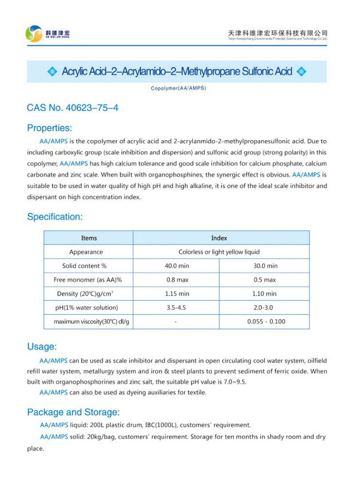 Acrylic Acid-2-Acrylamido-2-Methylpropane Sulfonic Acid Copolymer, AA-AMPS