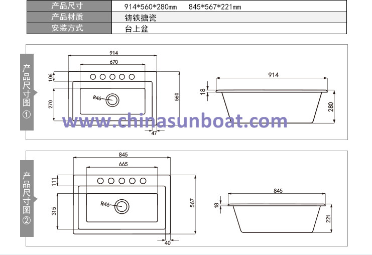 Sunboat Household Cast Iron Kitchen Sink Rectangular Single Slot Enamel Sink