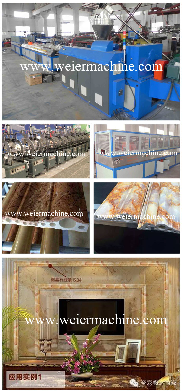 PVC Interior Decorative Moulding Production Line From Qingdao Weier