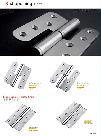 Stainless Steel H-Shape Hinge