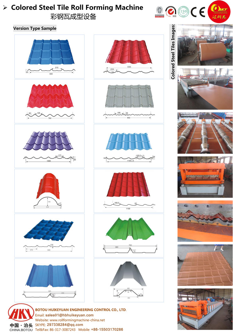 Hky High Quality Automatic Metal Roofing Panel Roll Formers