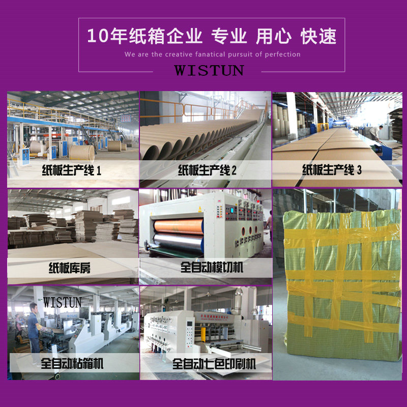 Apple Package Carton, Banana Package Carton, Grape Package Carton Fruit Transport Carton