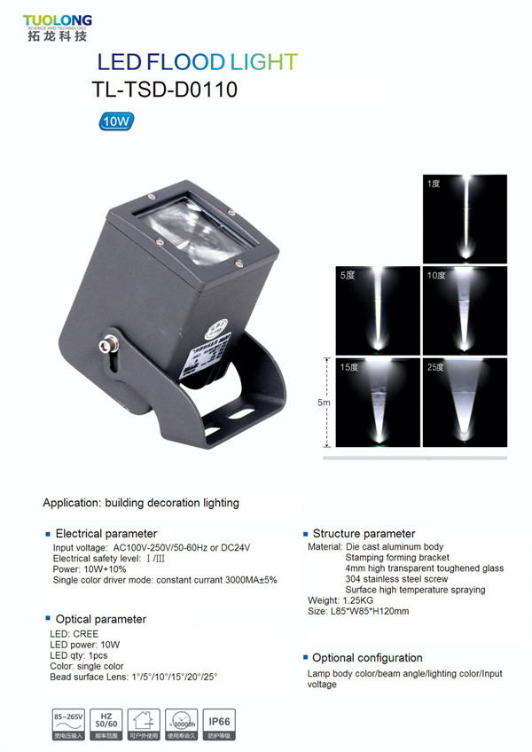 1 Degree LED Flood Light with Long Light Distant Outdoor Light