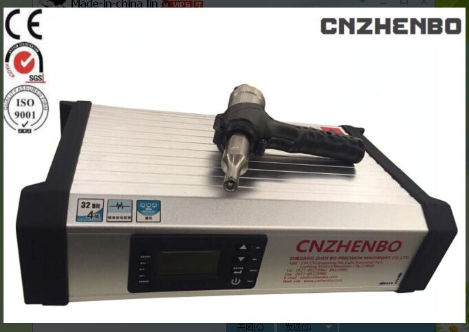 20kHz Manual Ultrasonic Spot Welding Machine