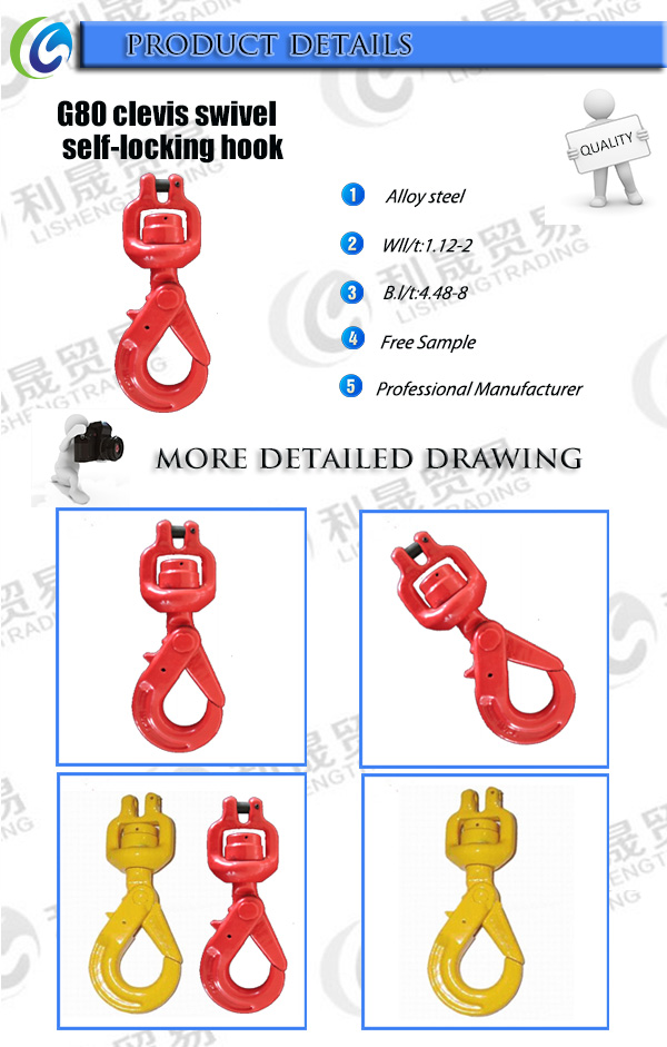 Safety Locking Swivel Hook for Hoist Lifting