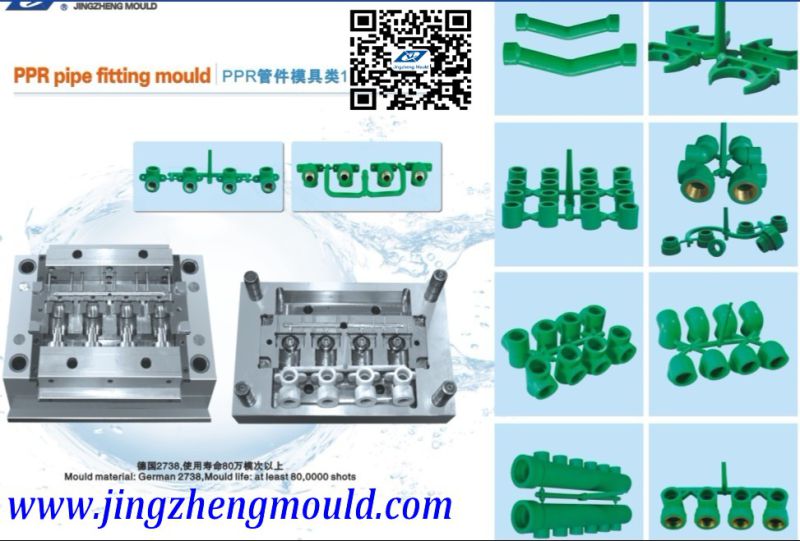 PVC 20mm Ball Valve Mould