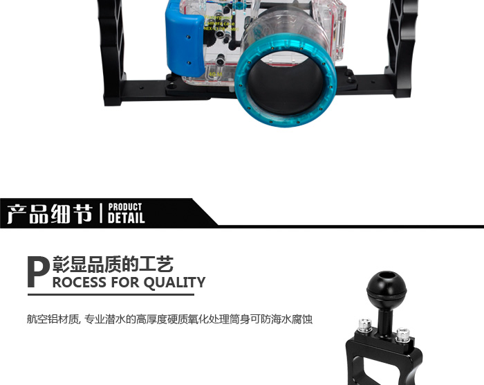 Light Weight Aluminum Alloy Adjustable Video Camera Mounting Bracket