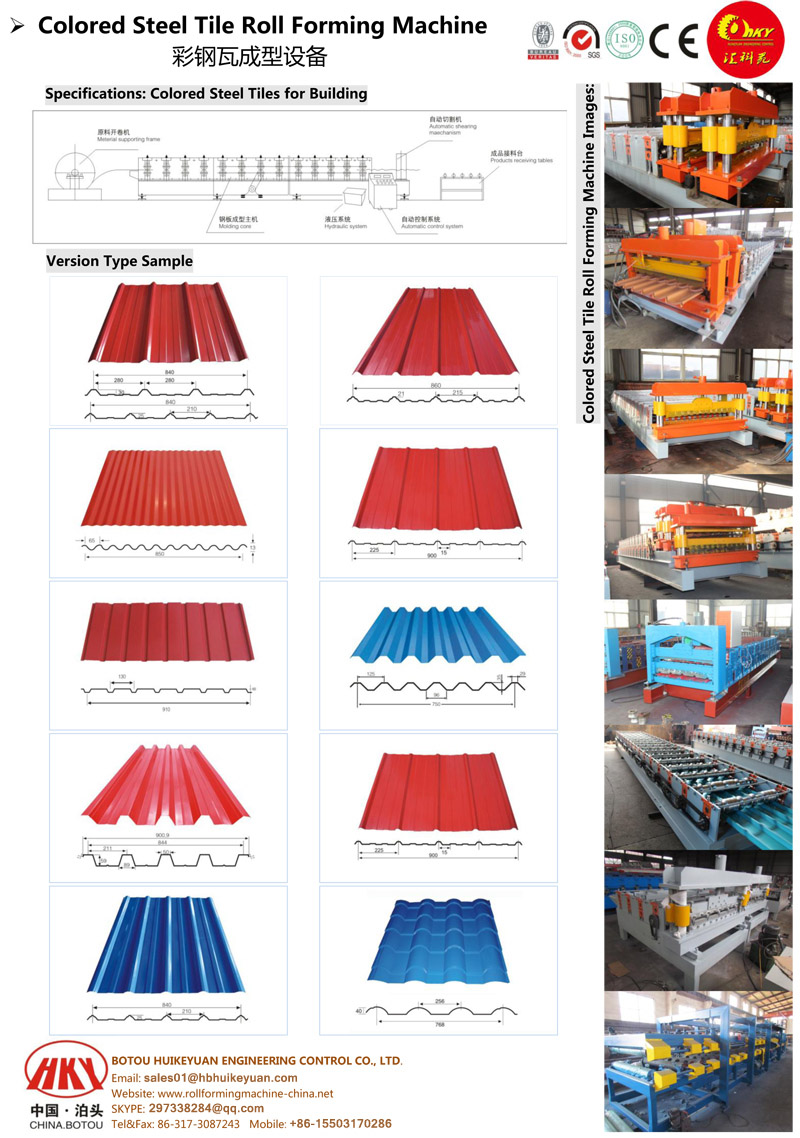 Hky High Quality Metal Roofing Sheet Forming Machine