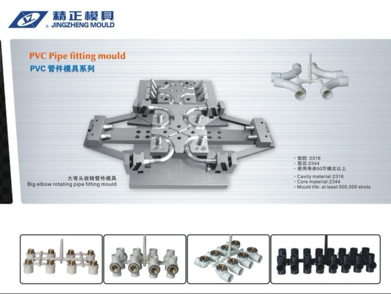 Plastic Injection PVC Parts Mould