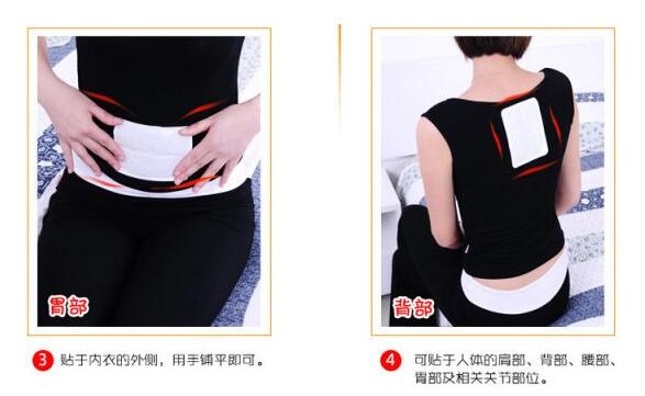 60-70g Long Time Heating Body Comfort Heating Paster Pad