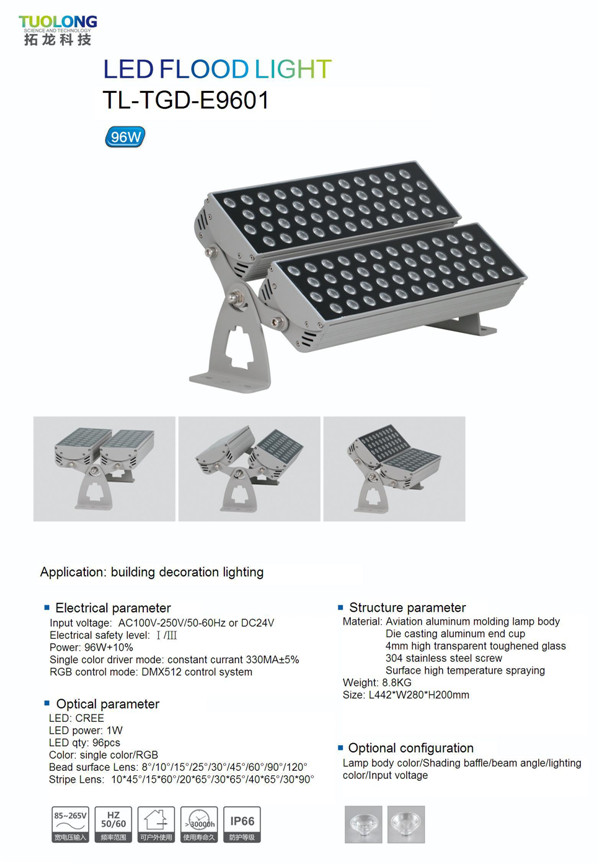 IP65 LED Flood Light 100W 150W High Power Outdoor Flood Light