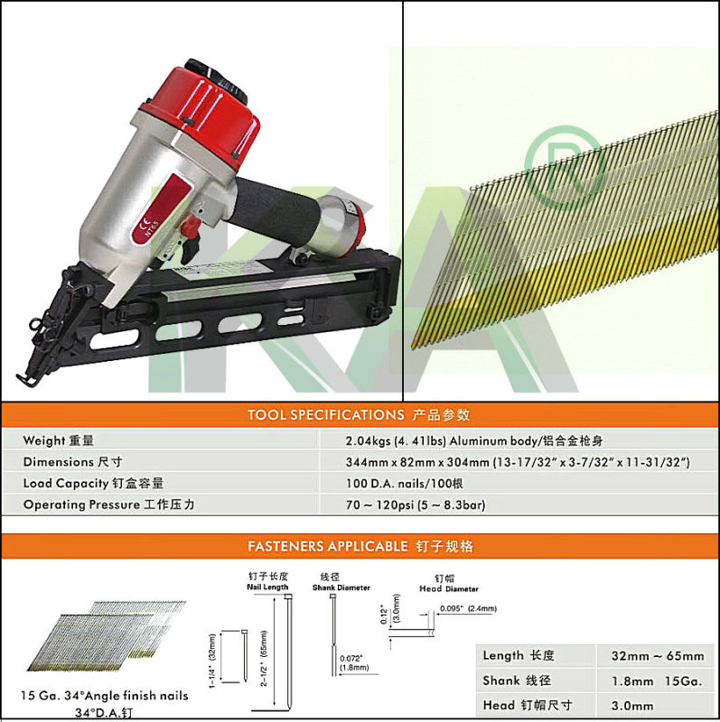 (NT65) Air Tool for Packaging, Decoration