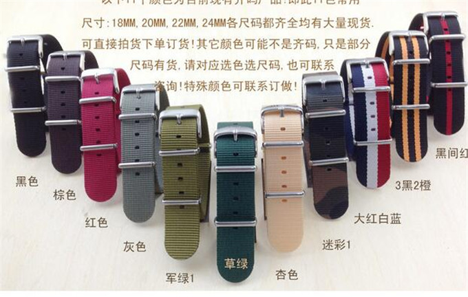 Yxl-612 Custom Nylon Watch Strap, Nato Nylon Strap, OEM Service Is Available