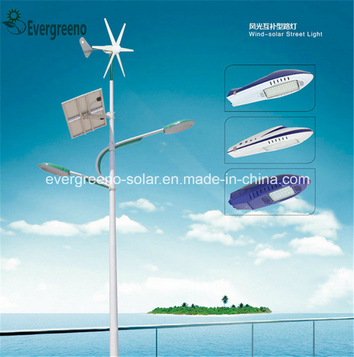 Professional Factory Supply Excellent Quality Separated Solar LED Street Light From Manufacturer