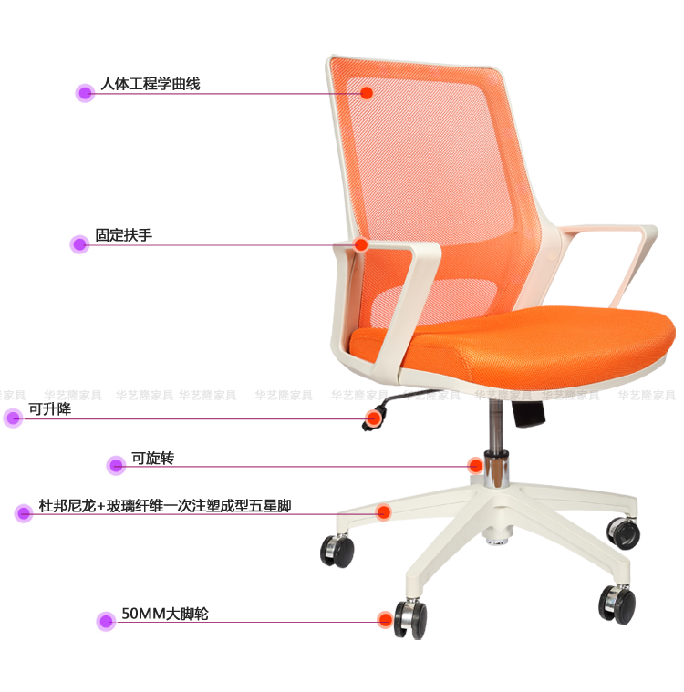 Hyl-1029b Ergonomic Design Office Chair Good Price Typist Chair