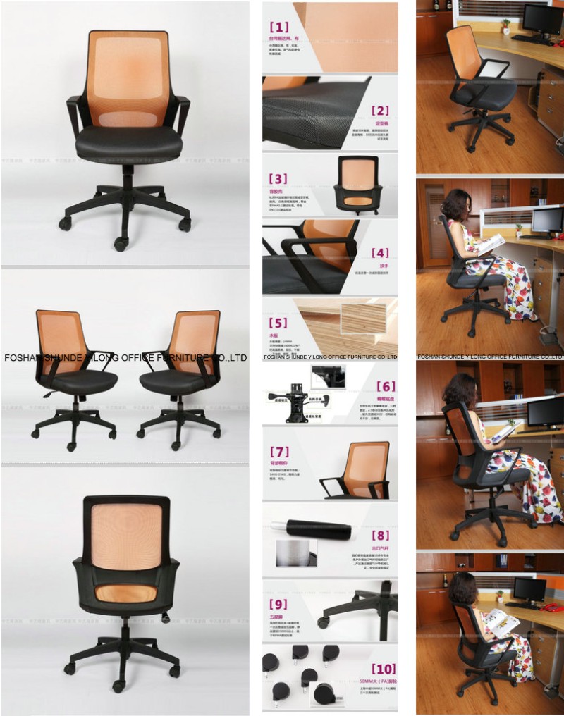 Fabric Office Furniture Conference Chair