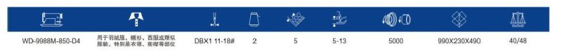 Wd-9988m-56 Direct Drive Long Arm Computerized Lockstitch Sewing Machine