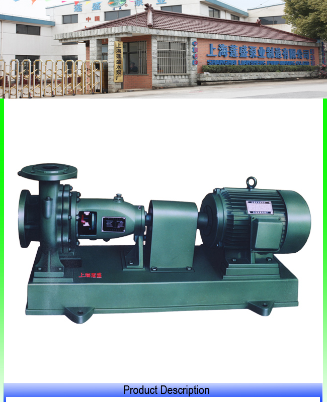 Horizontal Centrifugal Pump for Lis Series