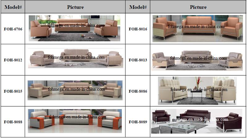 Tan Color Sofa Waiting Room Sofa Lobby Sofa (FOH-8086)