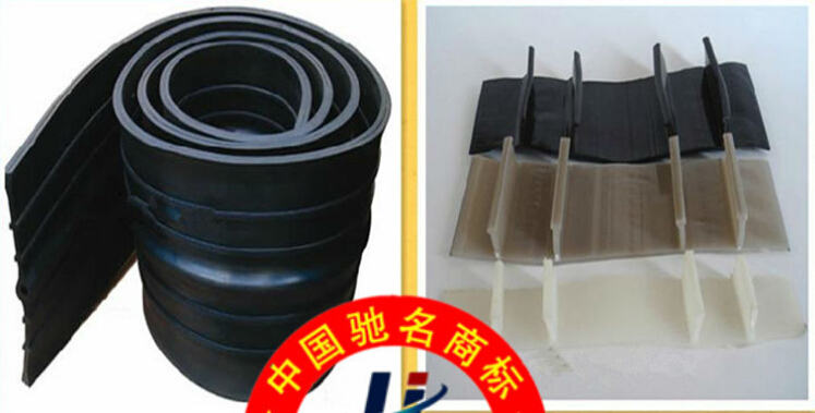 Rubber Water Stop S Type