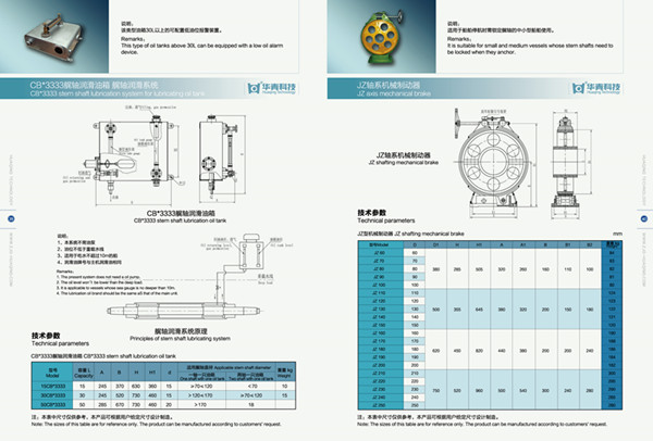 Stern Shaft Lubrication System for Lubricating Oil Tank (CB*3333)