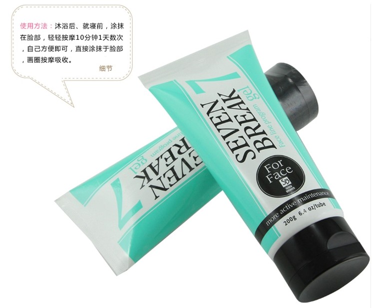 Easy to Use and High Quality Effective Seven Break Face Slimming Gel Made in Japan