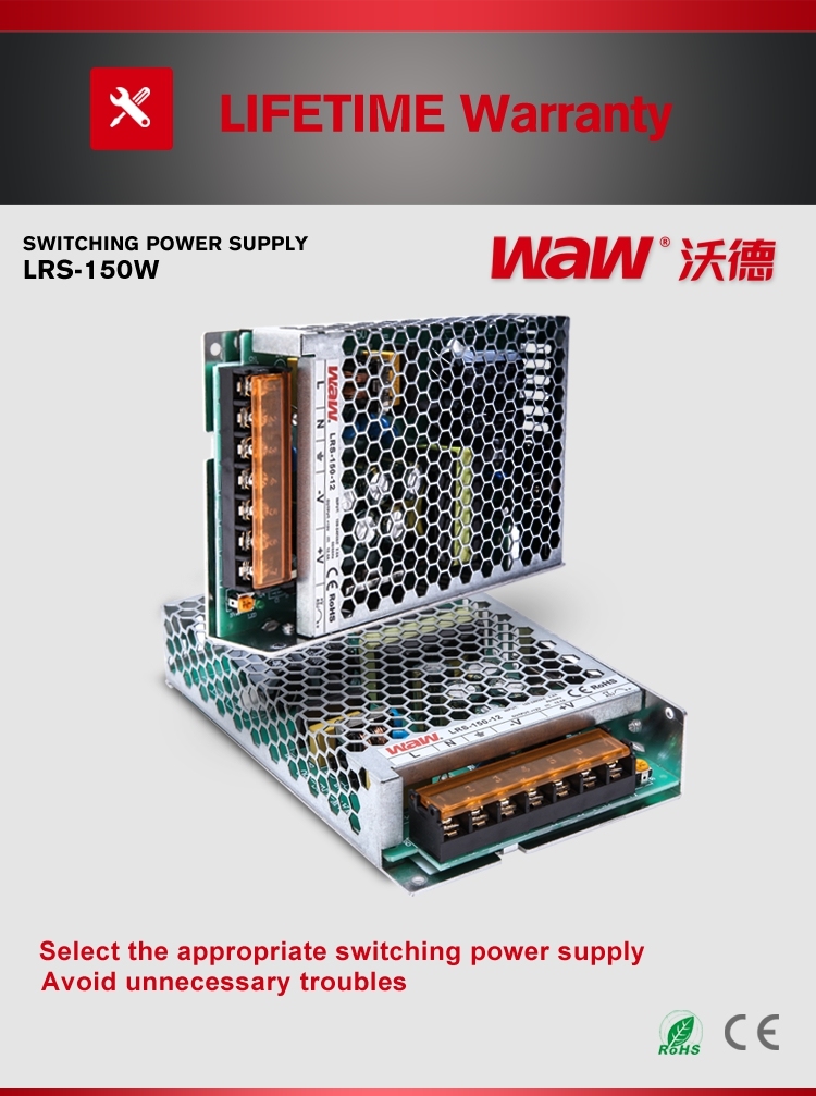 Lrs150W 12V Switching Power Supply with Ce and RoHS