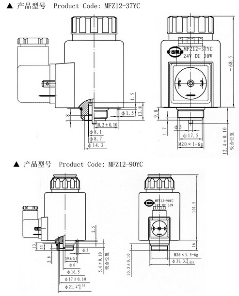 Mfz12-Yc Scries DC Wet-Valve Solenoid