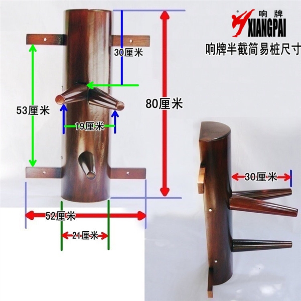 PE Wing Chun Dummy/ Kung-Fu Training Dummy/ Martial Arts Training Equipment