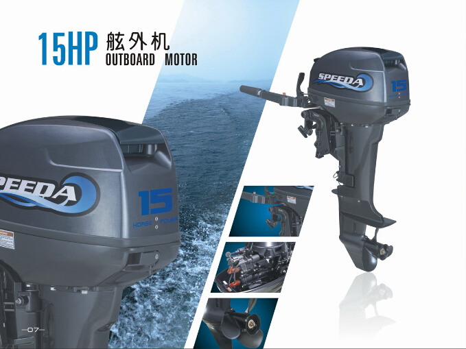 Speeda 2-Stroke Short Shaft 15HP Powerful Outboard Engine