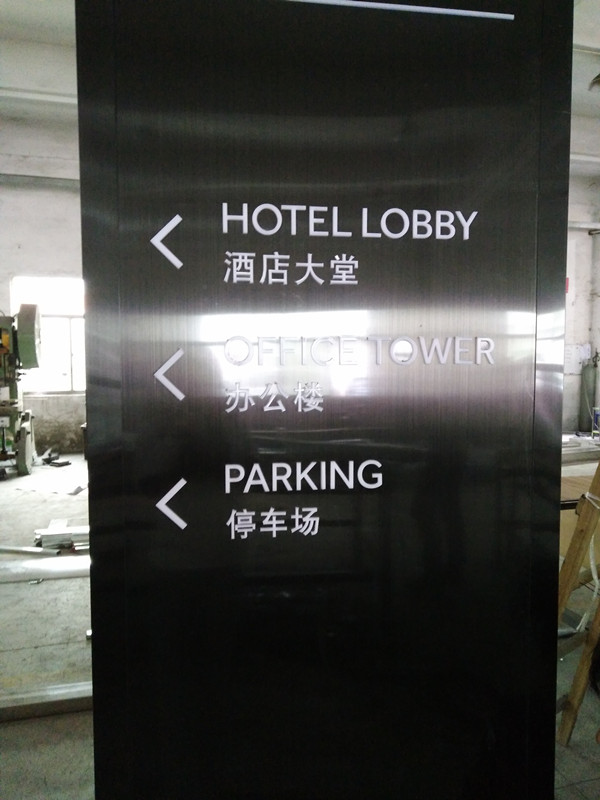 Hotel Entrance Exit LED Instruction Directory Guide Signage