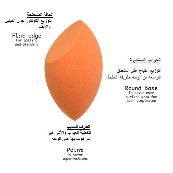 Olive Cut Shape Non-Latex Makeup Sponge Latex Free Hydrophilic Sponge Beauty Blender