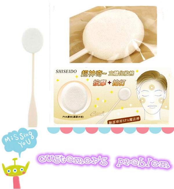 2015 Professional Beauty Patting Sponge for Tonics