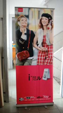 Digital Printing PVC Flex Banner