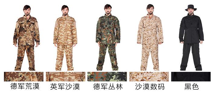 Military Combat Army Uniform in Atacs