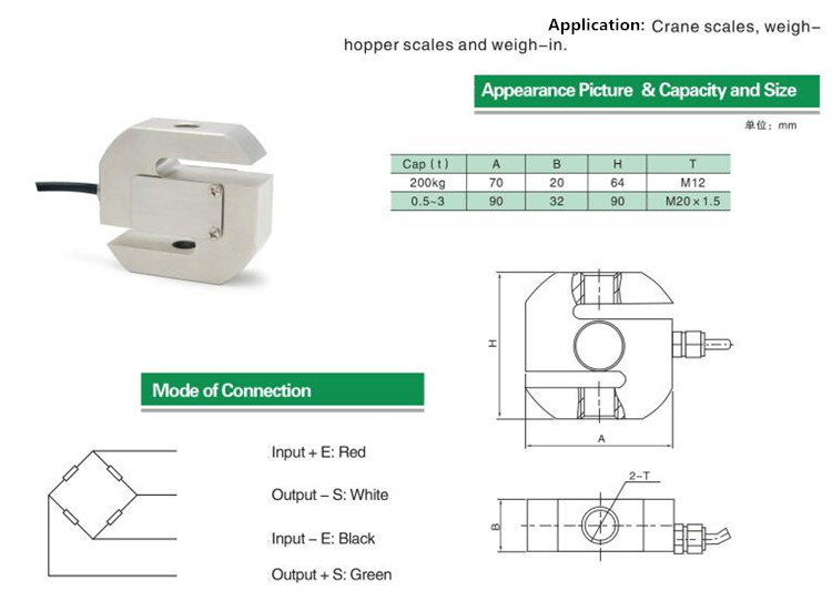 S-Shape Load Cell