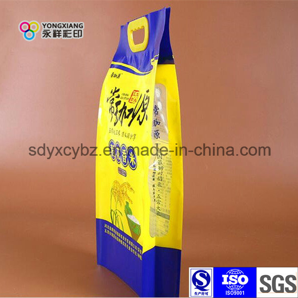 Logo Printing Rice Nylon Vacuum Bag/ Vacuum Sealable Nylon Pouch