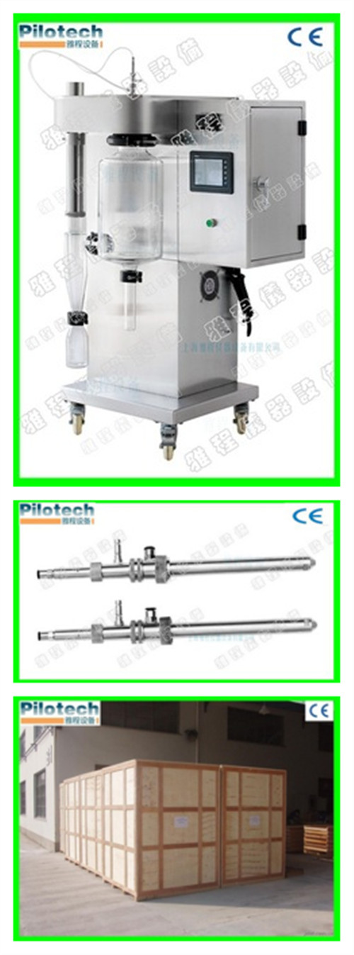 Perfect New-Type High Quality Spray Dryer