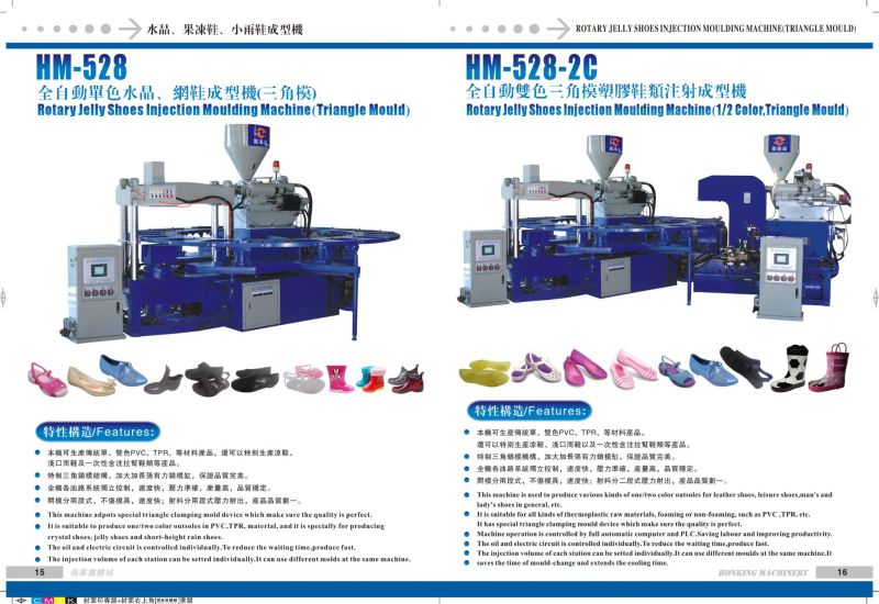 Horizontal Jelly Shoes Injection Moulding Machine