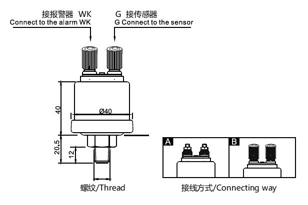 Mechanical Oil Pressure Sensor