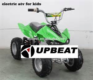 Upbeat Electric ATV Electric Quad Bike Electric Mini Quad